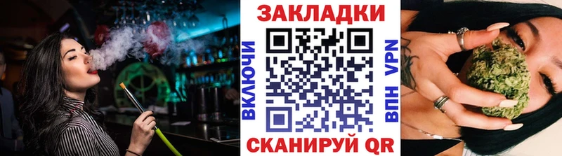 Купить закладку КОКАИН АМФЕТАМИН Марихуана МЕФ А ПВП Моршанск