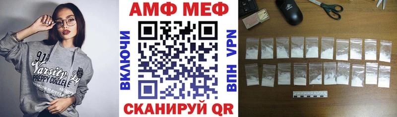 Амфетамин Розовый Моршанск