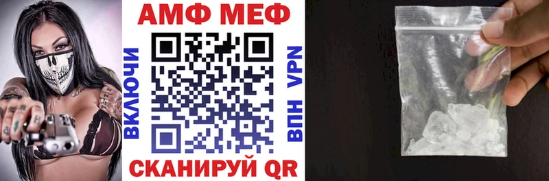 Амфетамин 97%  Купить  Моршанск 