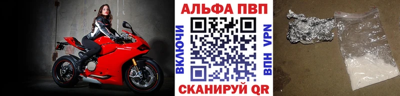 Купить закладки Моршанск Альфа ПВП Соль
