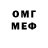 Метадон VHQ 89 CHIKA