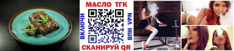 Купить  Моршанск  Еда ТГК марихуана 