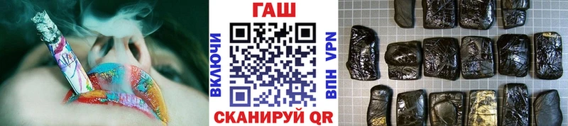 Купить  Моршанск  ГАШ Изолятор 