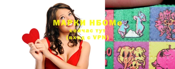 mdma Гусев