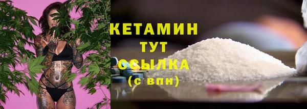 mdma Гусев
