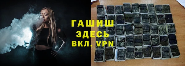ALPHA-PVP Гусиноозёрск