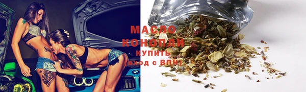 ALPHA-PVP Гусиноозёрск