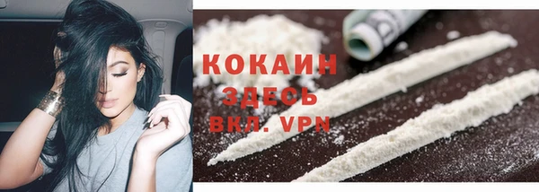 mdma Гусев