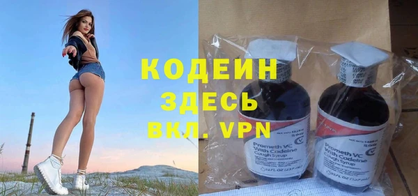 ALPHA-PVP Гусиноозёрск