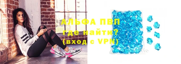 ALPHA-PVP Гусиноозёрск