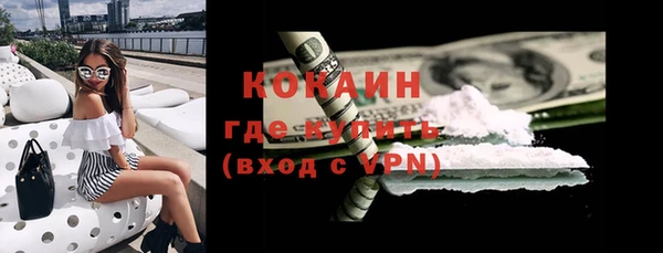 mdma Гусев