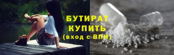 mdma Гусев