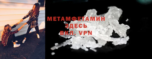 mdma Гусев