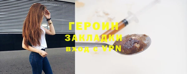 ALPHA-PVP Гусиноозёрск