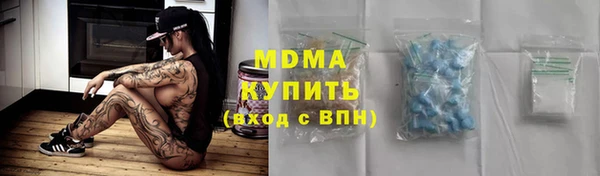 ALPHA-PVP Гусиноозёрск