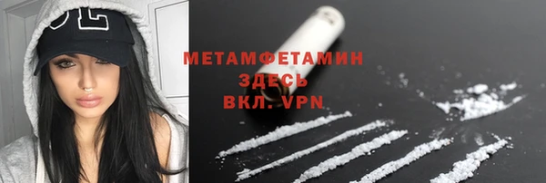 ALPHA-PVP Гусиноозёрск