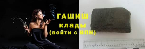 ALPHA-PVP Гусиноозёрск