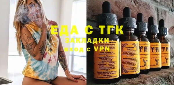 mdma Гусев