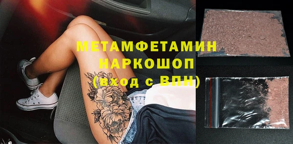 mdma Гусев