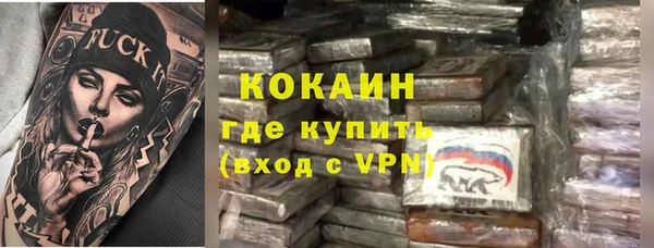 mdma Гусев