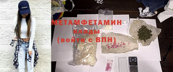ALPHA-PVP Гусиноозёрск