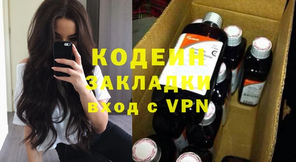 mdma Гусев