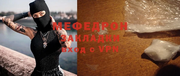 mdma Гусев