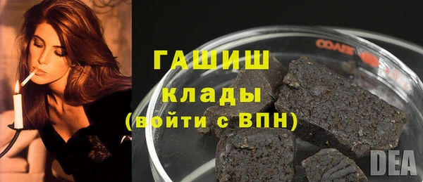 mdma Гусев