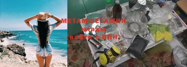 мдпв Гусь-Хрустальный