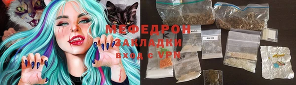 mdma Гусев
