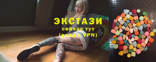 ALPHA-PVP Гусиноозёрск
