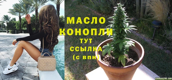 ALPHA-PVP Гусиноозёрск