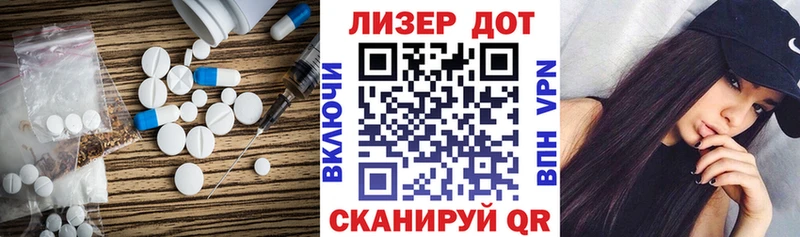 Купить где  Моршанск  Лсд 25 экстази ecstasy 