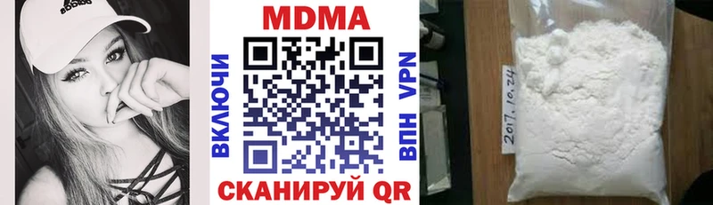 МДМА Molly Купить закладки Моршанск