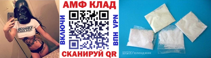 Купить закладки  Моршанск  Первитин Декстрометамфетамин 99.9% 