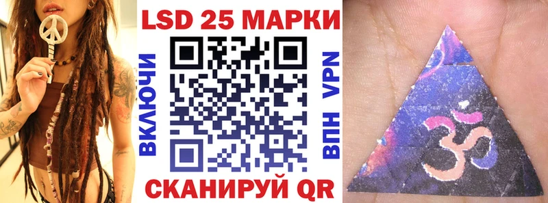 Марки N-bome 1,5мг  Купить  Моршанск 