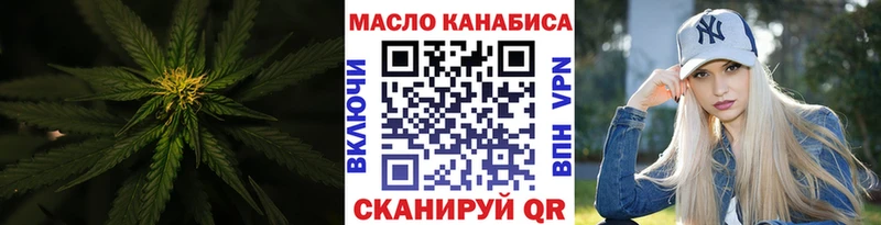 Купить  Моршанск  ТГК жижа 