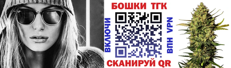 Купить закладки  Моршанск  МАРИХУАНА план 